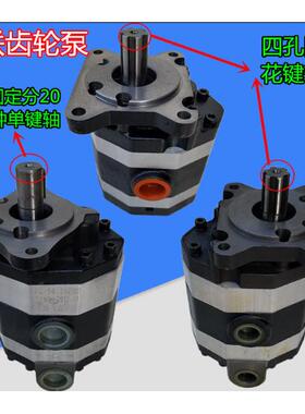 吊车三联齿轮泵2CB-FC16/25/32/FC40/50/32双联泵液压油泵装载机