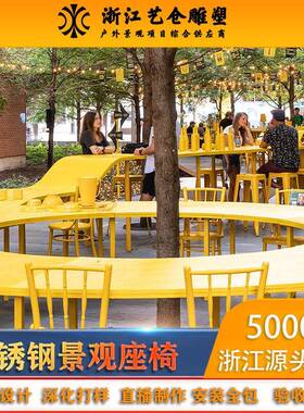不锈钢座椅餐桌之上景观雕塑文旅IP无缝焊接商场摆件设计施工一体