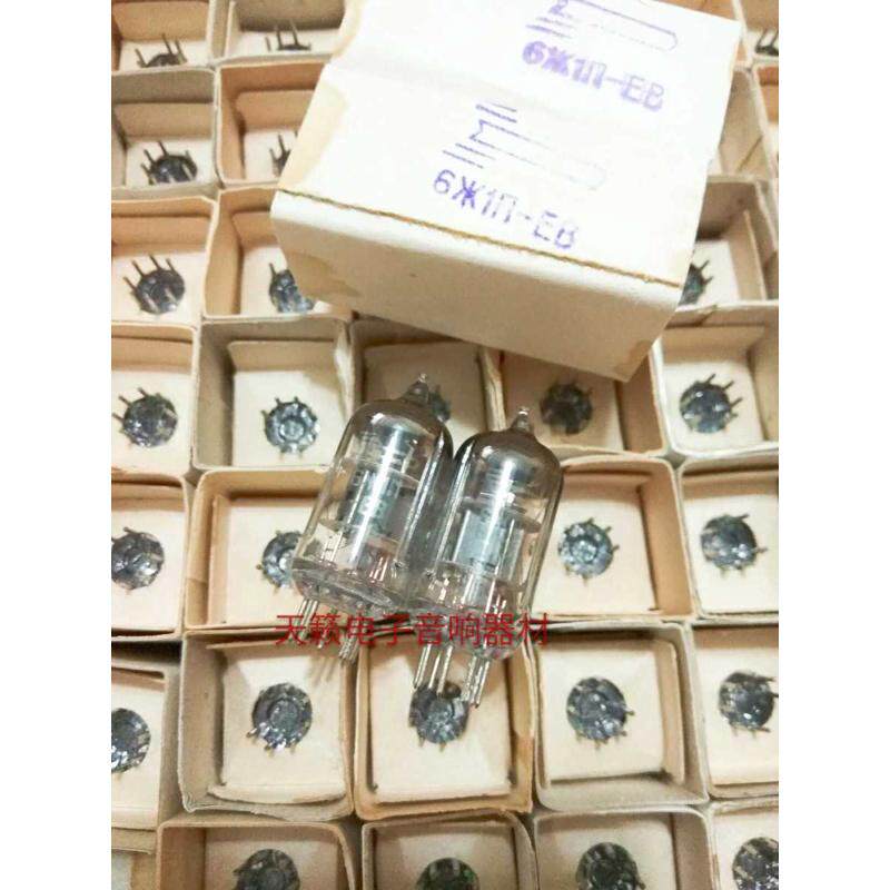 全新苏联6米1-EB电子管代5654 6AK5 EF95北京6J1音质柔美提供配对
