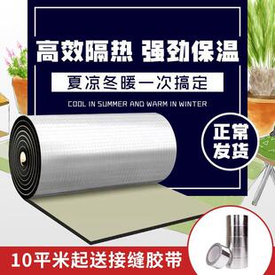 隔热板自粘彩钢屋顶楼顶阳光房保温棉隔音隔热防火材料厂货源