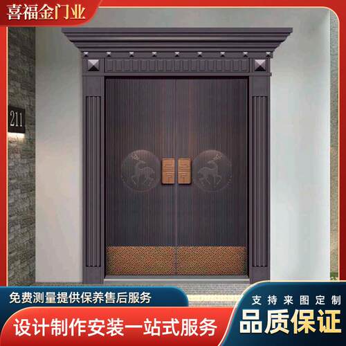 别墅大门防爆门中式四扇双开进户门铸铝门防盗自建房入户铜门厂家