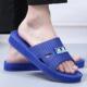 拖鞋 男士 浴室软底室内塑料四季 女家用夏季 简约 家居防滑洗澡拖鞋