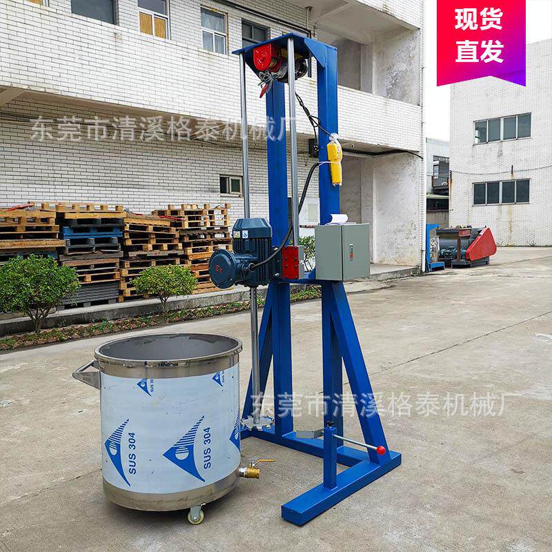 工厂直销多功能乳胶漆均质机 油漆调色机 漆料分散搅拌器纯铜电机