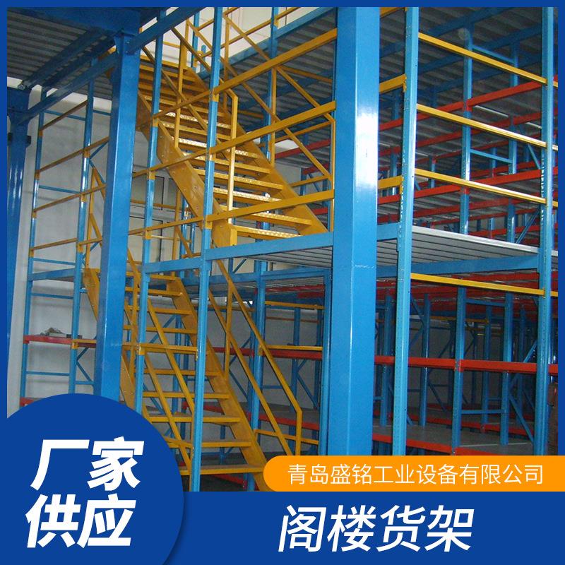 阁楼货架钢平台厂家组装式结构拆装方便车间仓库使用提高翻