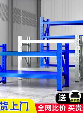 矮货架两三层小货架置物架多层收纳层架储物家用仓储仓库落地铁架