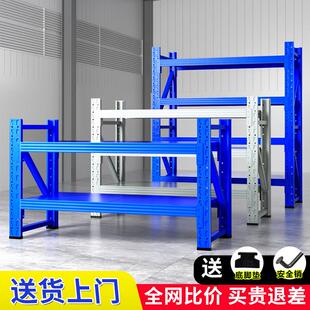 矮货架两三层小货架置物架多层收纳层架储物家用仓储仓库落地铁架