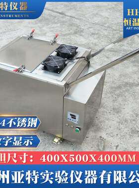 推出式恒温水箱HH-W80L大容量加热恒温水浴箱移动式加热水槽