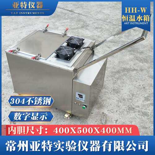 推出式恒温水箱HH-W80L大容量加热恒温水浴箱移动式加热水槽