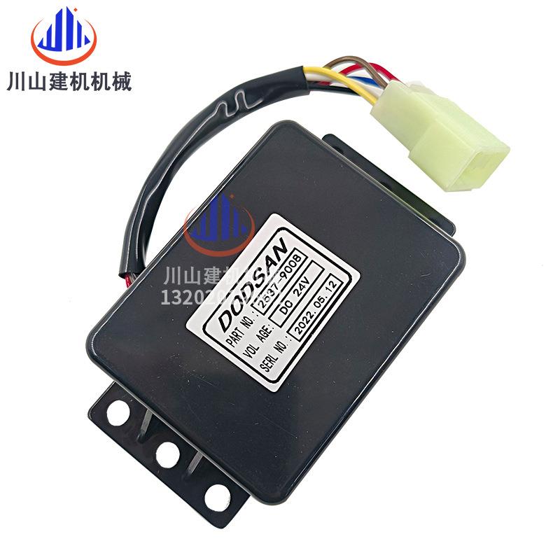 斗7山大宇D/D0X1522530DJZ0H--9雨刮计时启动控制继电器2537-9008