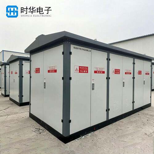 1000KVA箱式变压器工厂箱变光伏箱变630KVA储能新能源箱式变电站