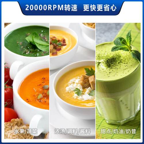 烘山崎商手持质式搅拌机IB270TV食品焙均机电动料理用机立式搅拌