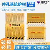 冲孔基坑护栏可移动市政施工围挡道路施工黄色围挡工地隔离围挡