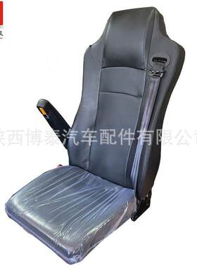 陕西博泰航空模拟 飞机驾驶舱模拟 卡车观光座椅货车座椅总成