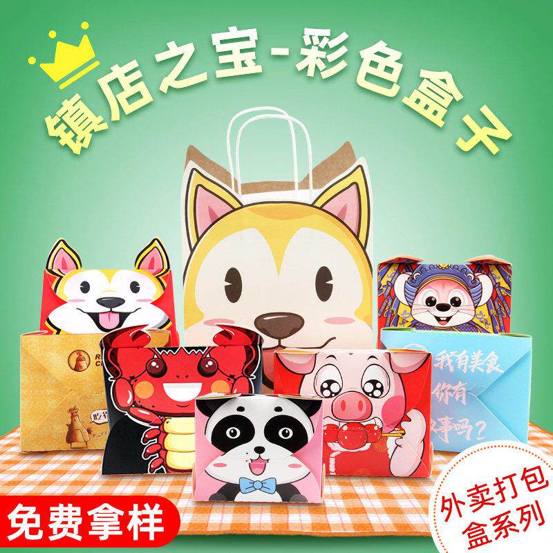 一次性餐盒牛皮纸餐盒炸鸡外送盒水果沙拉盒卤肉炒饭炒面 面纸打