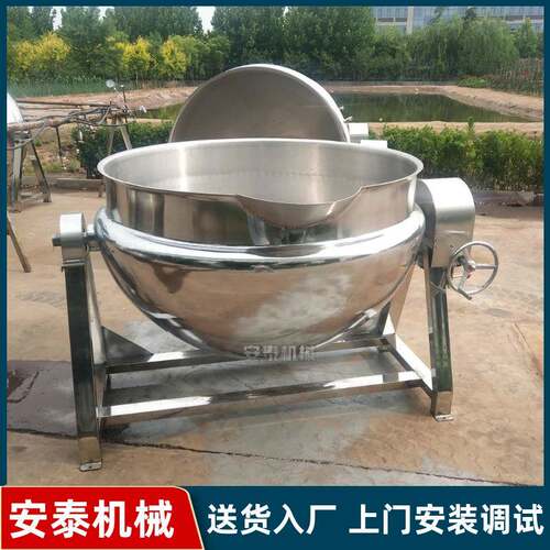 供应大型酱猪蹄夹层锅调味品加工拌料锅煮羊肉的不锈钢夹层锅
