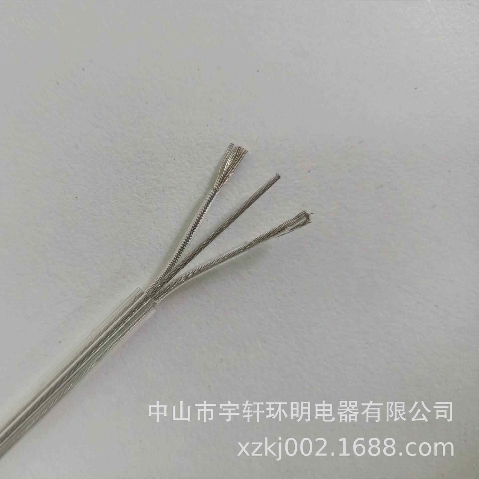 2-3-4 芯透明耐高温圆线带钢丝电源线圆护套线吊灯线