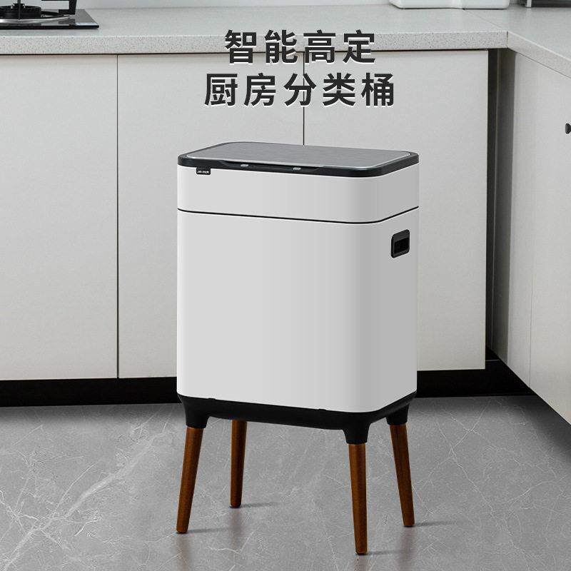 高档充电式智能杀菌高脚感应垃圾桶家用不锈钢30升大容量正品保障