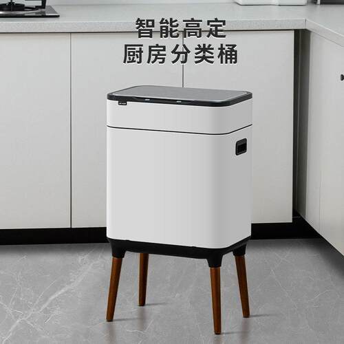 洁安惠家用智能感应垃圾桶30升大容量充电式不锈钢高脚杀菌设计