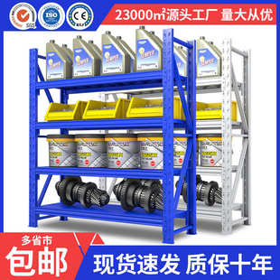 广州仓储货架置物架多层铁架子轻型快递货架仓库中型重型五金货架