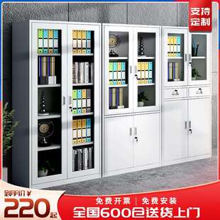 宇威钢制文件柜铁皮柜办公室凭证资料档案五节柜带锁抽屉加厚矮柜