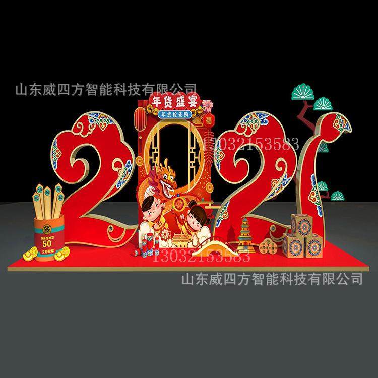2021新年美陈商场景区铁艺堆头新款拜年红灯笼造型点活动生产厂,节庆用品/礼品,节日装扮用品,淘宝优惠券,粉丝福利购,淘宝优惠卷