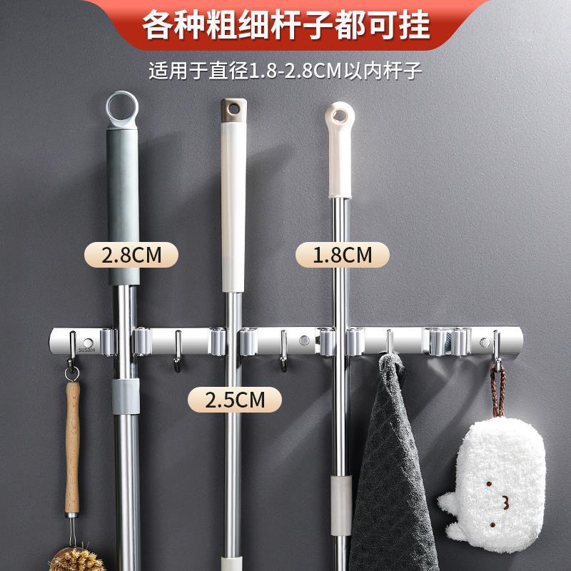 拖把壁挂夹打卫生间免孔挂钩不锈扫钢把7挂架强力粘胶拖收纳固布