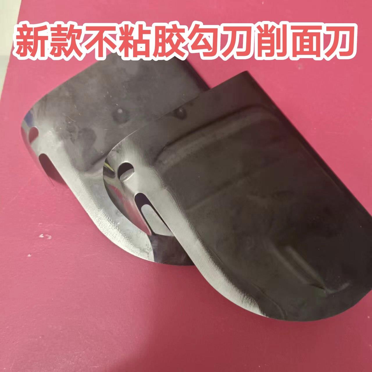 山西饭店面点厨师新款手工不锈钢黑钢勾刀不黏胶勾刀削面刀已开刃