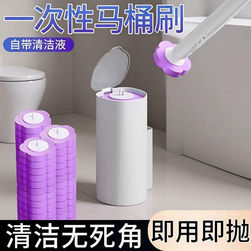 马桶刷一次性替换头家用无死角厕所刷子卫生间清洁剂神器刷头壁挂