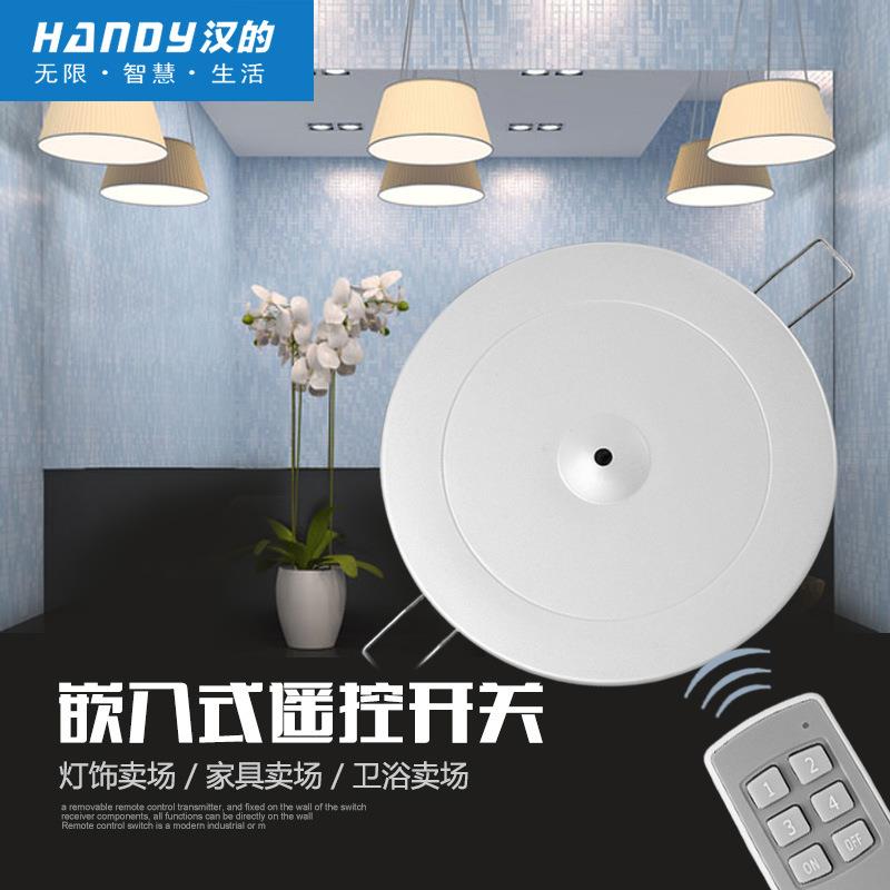 推汉的四路嵌入式遥控关圆灯饰灯具店通展厅开开用关443led型控制