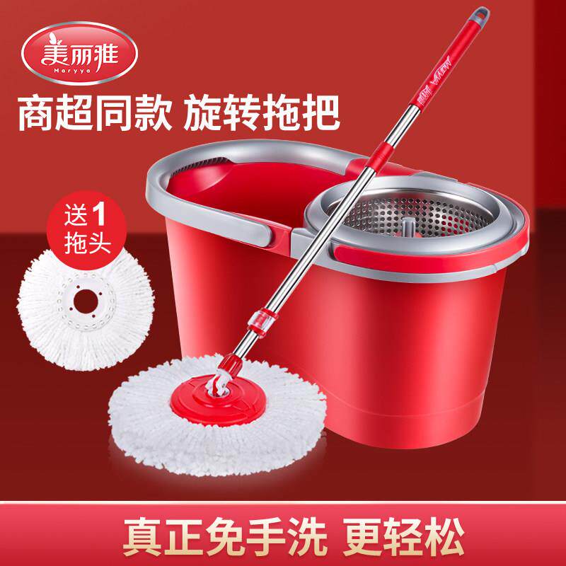 美丽雅旋转拖把家用免手洗地拖自动脱水拖把桶墩布一拖净甩干 干