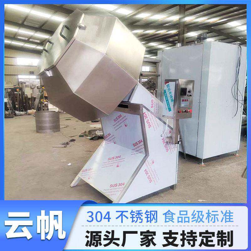 八角拌料机 不锈钢商用食品搅拌机 江米条裹糖机 肉类上浆腌制机