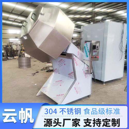 八角拌料机不锈钢商用食品搅拌机江米条裹糖机肉类上浆腌制机