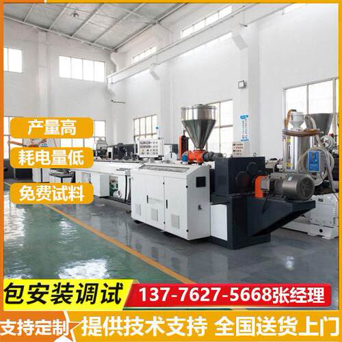 软质PVC管生产线 PU软管挤出机 PC硬管生产线设备 塑胶管挤出机器