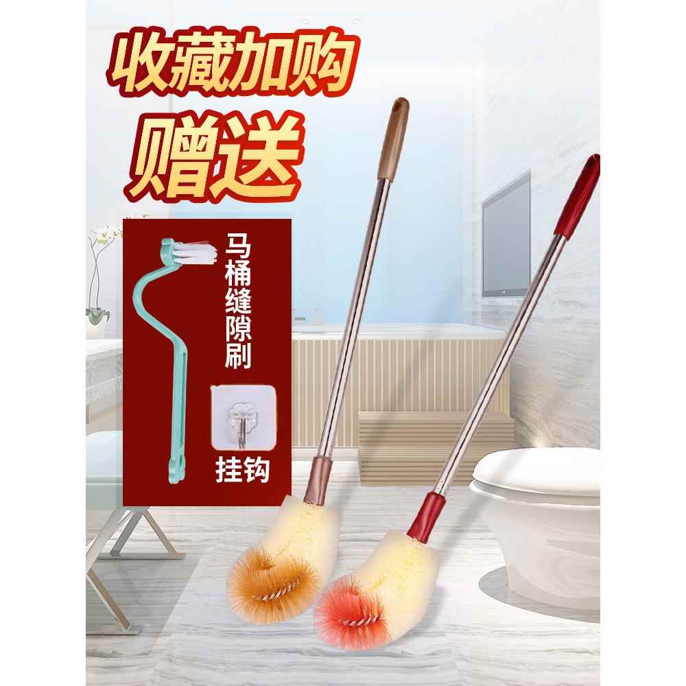 马桶刷马桶刷长柄马桶刷马桶刷马桶清洁刷蹲马桶刷马桶刷
