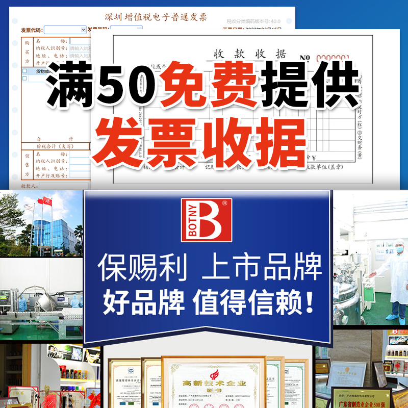 地板划痕保养修复！保赐利水晶木地板喷蜡抛光蜡护理清洁地板蜡