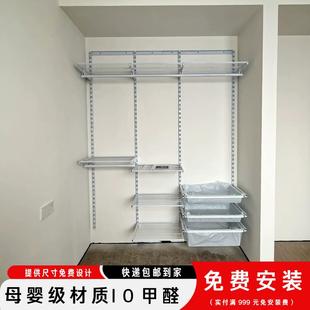 金属衣柜家用卧室步入开放式 上墙全钢结构框架diy砌墙衣帽间定制