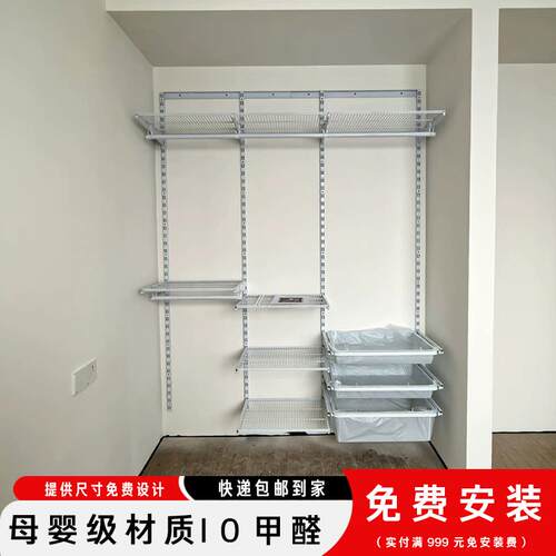 金属衣柜家用卧室步入开放式上墙全钢结构框架diy砌墙衣帽间定制