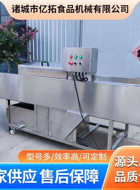 商用甜橙清洗打蜡机 不锈钢蔬菜水果清洗风干打蜡设备 厂家直供