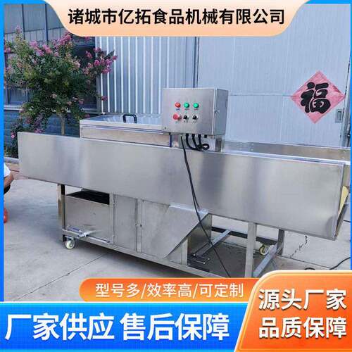 商用甜橙清洗打蜡机 不锈钢蔬菜水果清洗风干打蜡设备 厂家直供