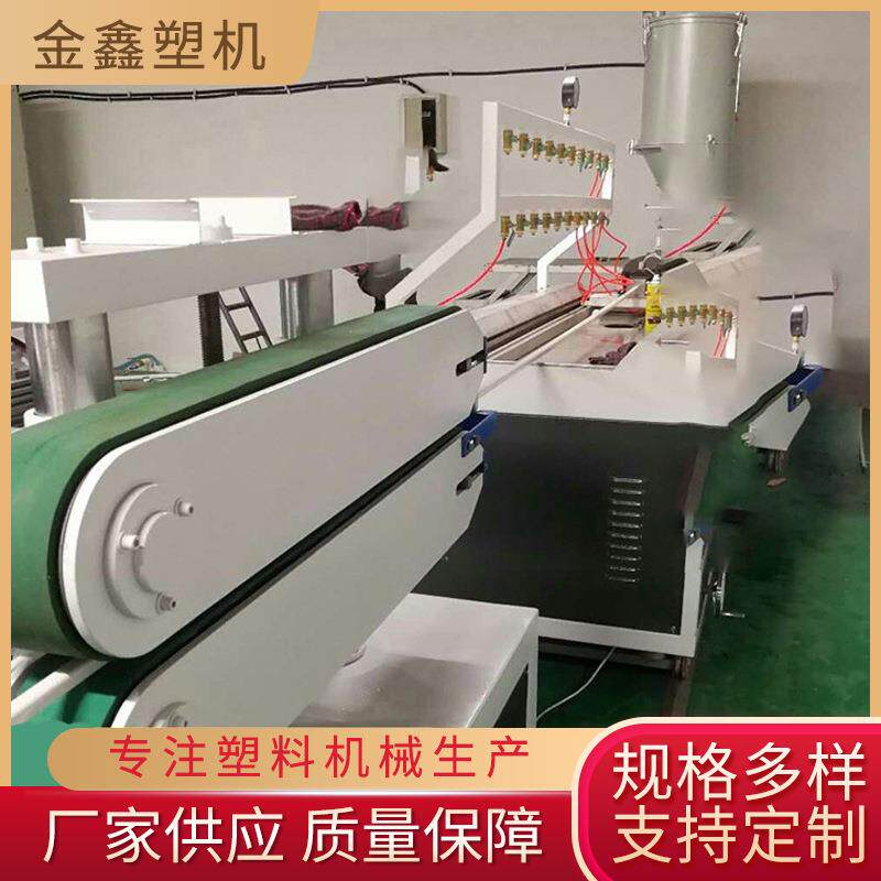 工业用pvc胶条押出机PE塑料硅胶管挤出机生厂线设备厂家加工