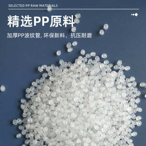 聚丙烯软管直销汽车线束波纹管管pp保护电线穿线工厂阻燃防火塑料