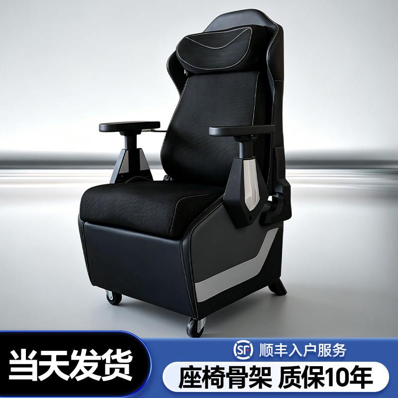 电竞网咖沙发椅网咖游戏厅单人可躺一体式桌椅乳胶懒人靠背办公椅