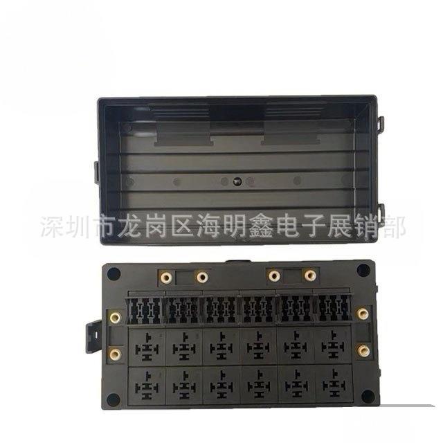 18路自由组合12路继电器盒小型汽车控制盒插片式汽车保险丝盒子