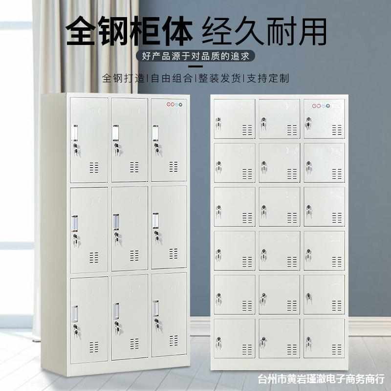 学校员工宿舍更衣柜工厂车间带锁铁皮储物鞋柜健身房浴室换衣柜