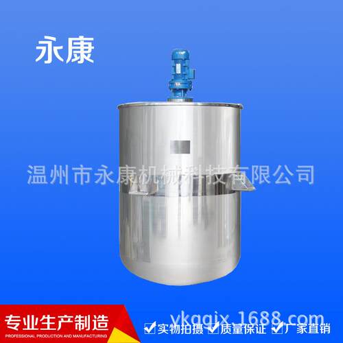 各种搅拌罐酱油配料罐米醋调配罐酱油设备醋设备黄酒设备
