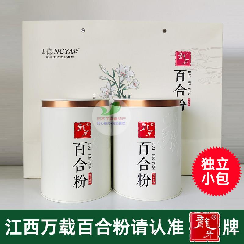龙牙百合粉纯粉速食天然营养代早餐冲饮960克江西宜春万载土特产