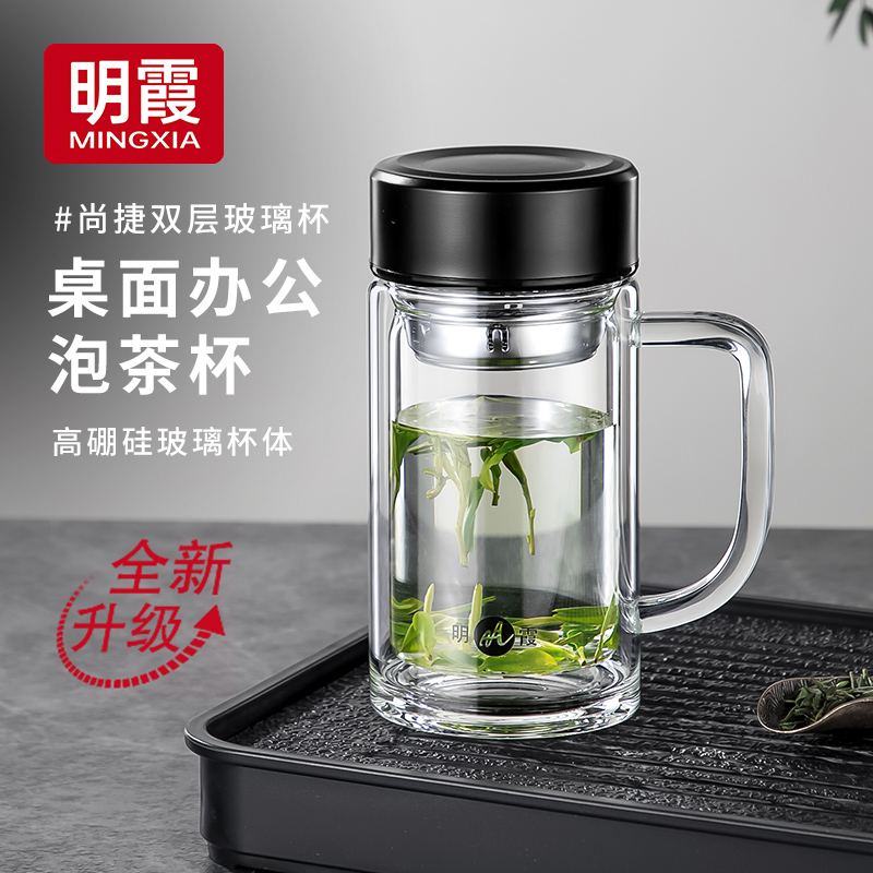 双层玻璃杯带把手柄泡茶杯男士水杯2024新款家用耐高温办公杯子