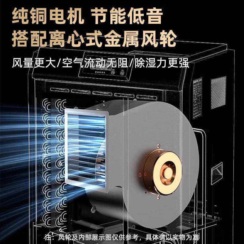 绿岛风工业除湿湿机地下商抽机仓库大功率干用燥除湿器90-JWZ室18