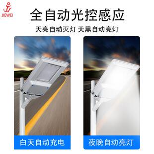 21389一体功化路灯家用率户外庭明院灯人体感应照超亮大led路