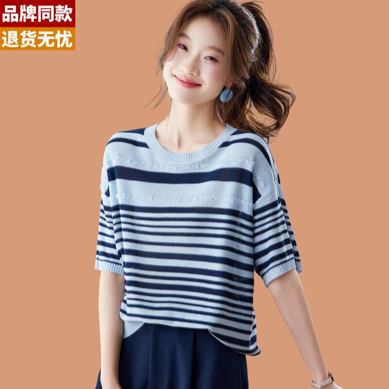 冰丝短袖t恤女2026夏季新款条纹流苏洋气宽松薄款天丝针织衫上衣